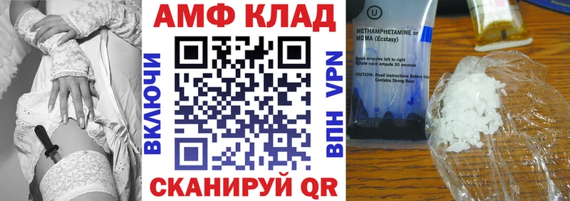 даркнет сайт  Грязи  АМФ 98% 