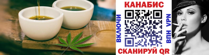 закладки  Грязи  Печенье с ТГК конопля 