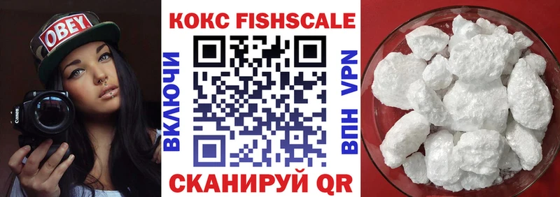COCAIN 99%  Грязи 