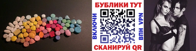 Экстази DUBAI  сколько стоит  shop какой сайт  Грязи 