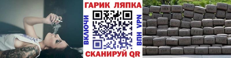blacksprut маркетплейс  наркошоп  Грязи  ГАШ Изолятор 