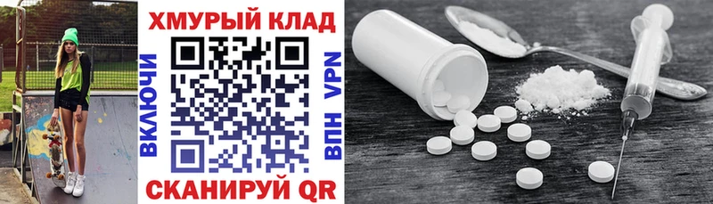 Героин герыч  blacksprut зеркало  Грязи 