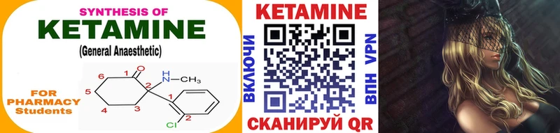 hydra ссылки цены наркотик Грязи Кетамин VHQ