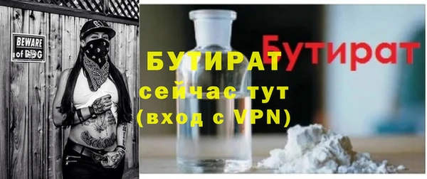 гашик Армянск