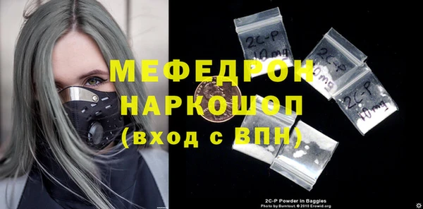mdpv Арсеньев