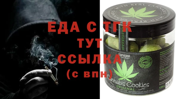 mdpv Арсеньев