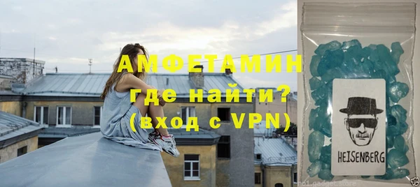 гашик Армянск