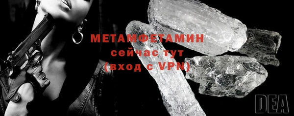 ALPHA-PVP Аркадак