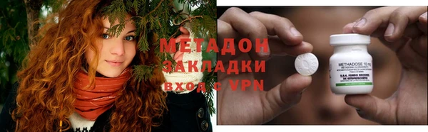 mdpv Арсеньев