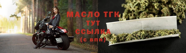 ALPHA-PVP Аркадак