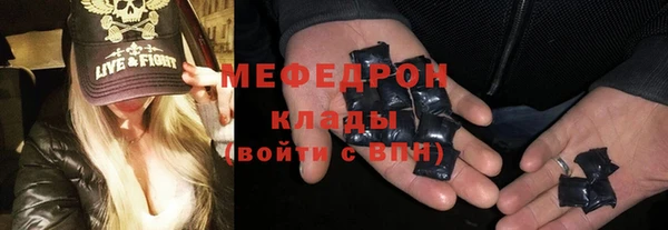 гашик Армянск