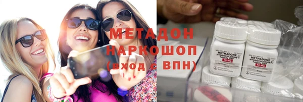 гашик Армянск
