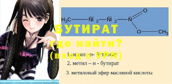 гашик Армянск