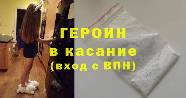 mdpv Арсеньев