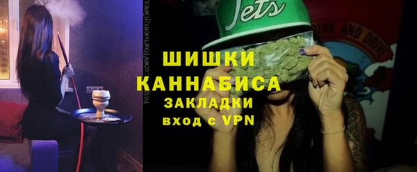 кристаллы Осташков