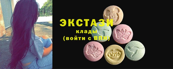 меф Осинники