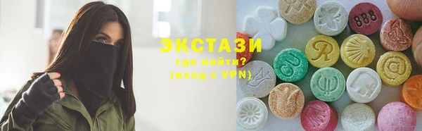 гашик Армянск