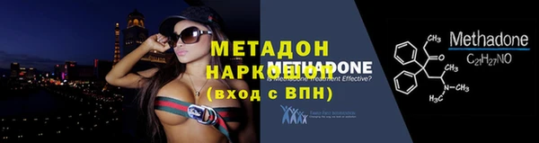 mdpv Арсеньев