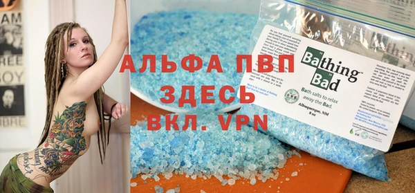 mdpv Арсеньев