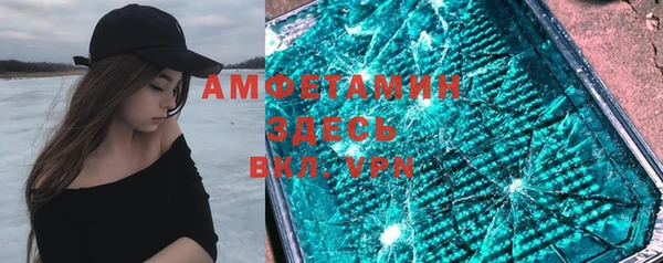 ALPHA-PVP Аркадак