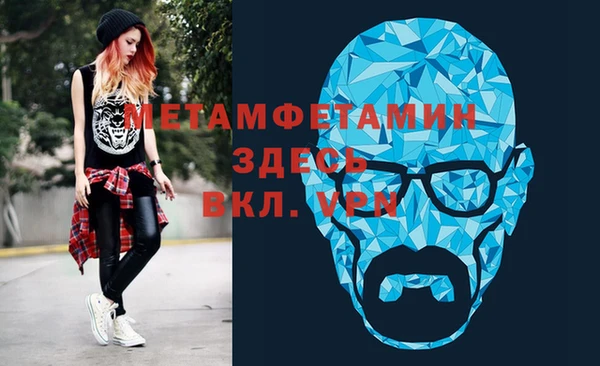 mdpv Арсеньев