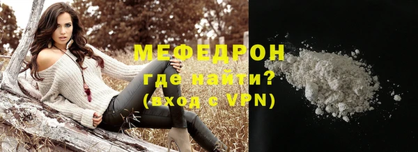 mdpv Арсеньев