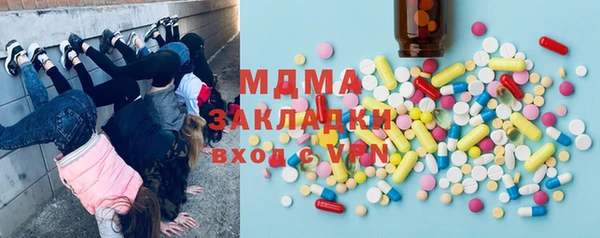 mdpv Арсеньев