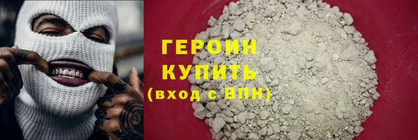 ALPHA-PVP Аркадак