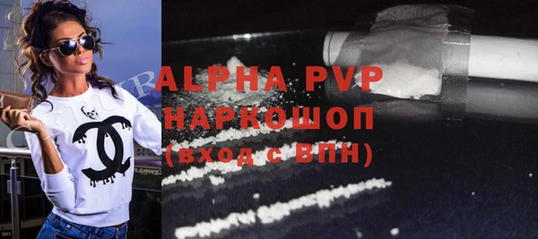 гашик Армянск