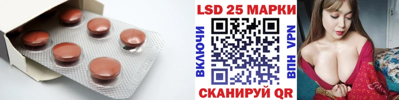 Лсд 25 экстази ecstasy  Грязи 