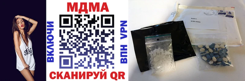 где можно купить   Грязи  ОМГ ОМГ tor  MDMA VHQ 