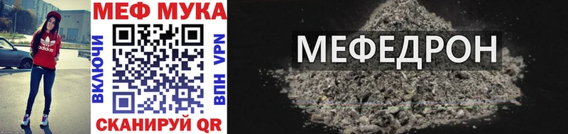 Меф VHQ  OMG   Грязи 