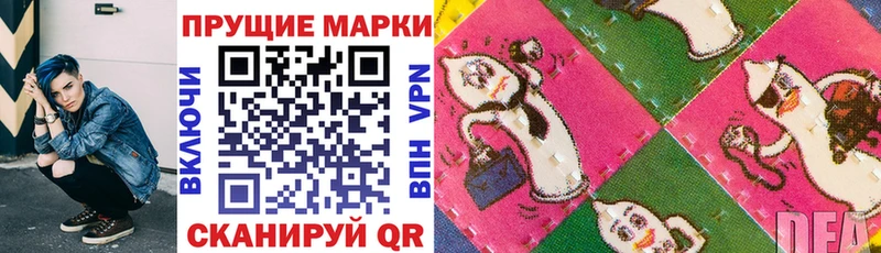 Марки NBOMe 1500мкг наркота Грязи