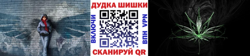 Шишки марихуана тримм  где купить наркотик  Грязи 